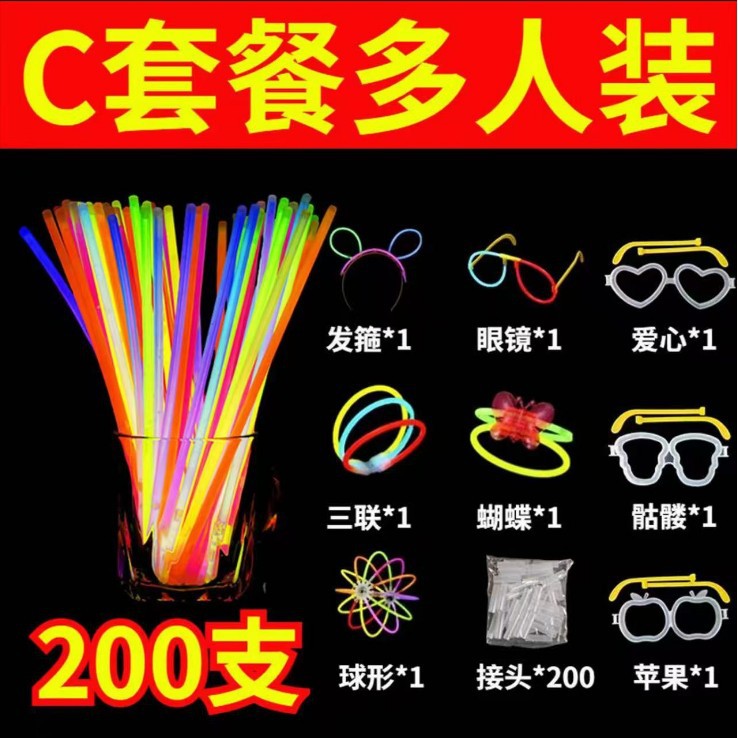 [Seguridad y protección del medio ambiente] barra fluorescente colorida para niños charlando props de baile superfuego props de modelado barra fluorescente roja en línea