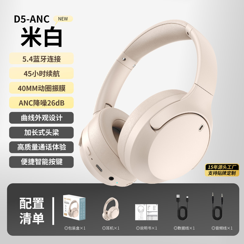 工場クロスボーダーヘッドセット Bluetooth ヘッドセット 5.4 Apple Huawei 携帯電話 Bluetooth ワイヤレスヘッドセット在庫あり|undefined