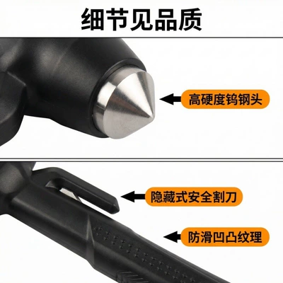 Escape Hammer for Cars, Buses, Qəza çəkici