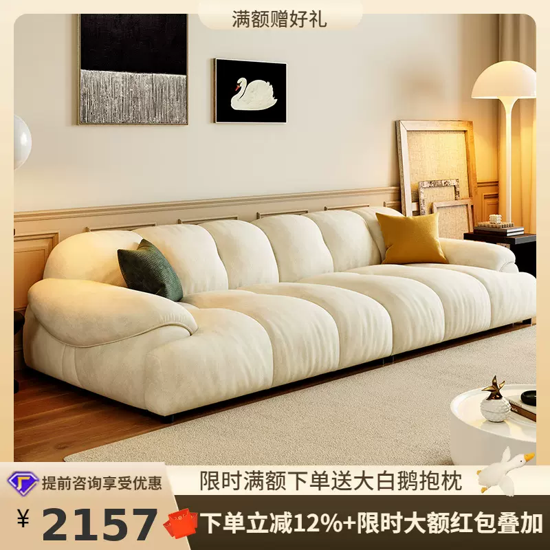 桐语特奶芙客厅家用奶油风复古小户型云朵沙发牛奶绒猫抓布艺沙发