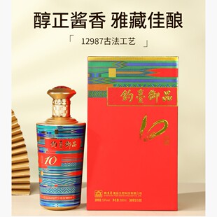 �̨��Ʒ���C10����u�Ƹ߶˰׾�500ml53���u�������YƷ����6ƿ