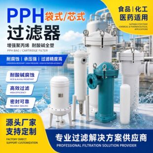 PPH�����۱�ϩ �����|ȫ��(PP)��ʽоʽ�^�V�� ʳƷ����șҺ�V��