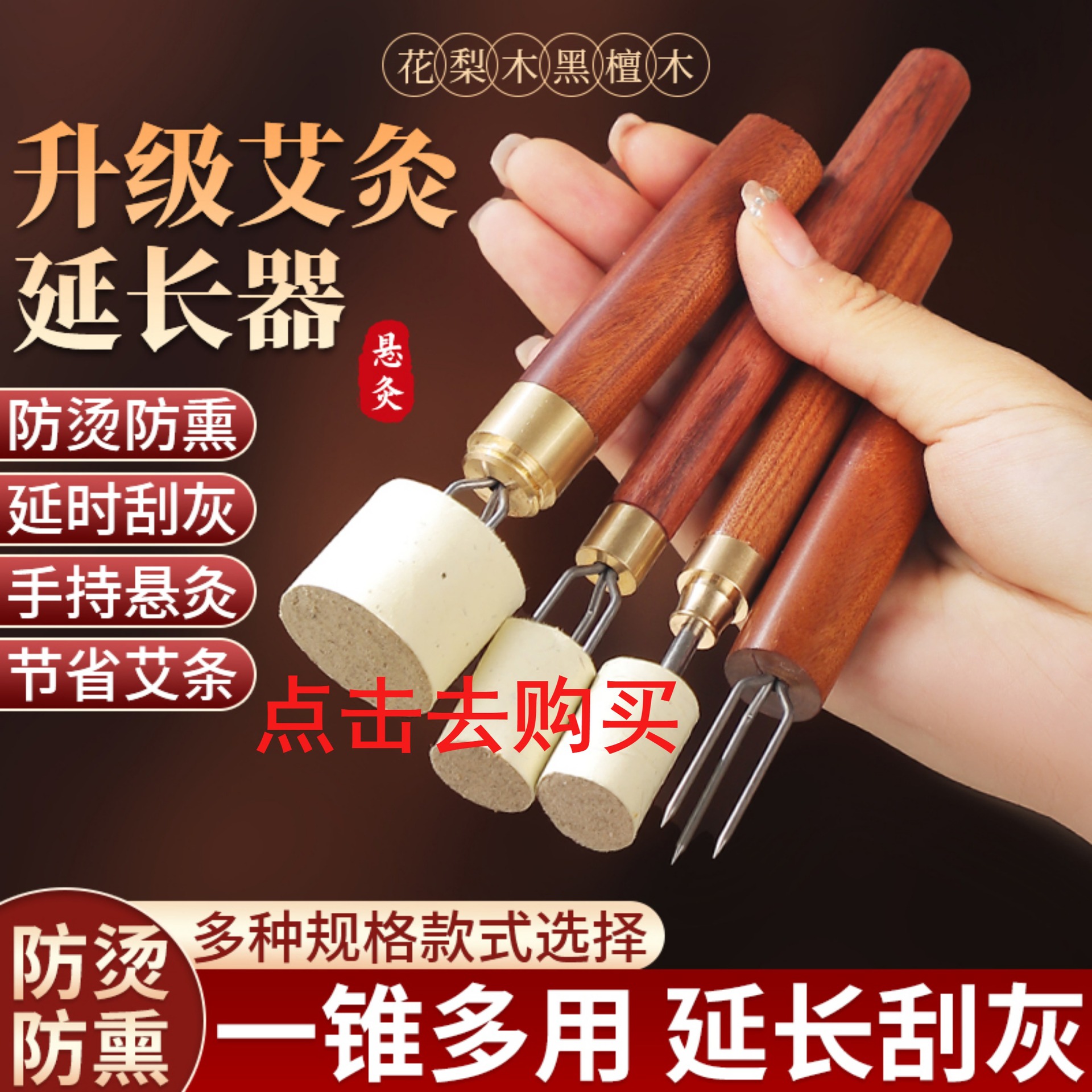 Moxa Ash Cleaning Brush Set 5 Pieces Aluminum Alloy Moxibustion Tool for Ash Removal and Safe Moxa Stick Handling overview