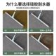 Magic Broom Toilet Bathroom Wiper Sweeping Artifact Household Silicone Water Scraping Mop Toilet Floor Scraping