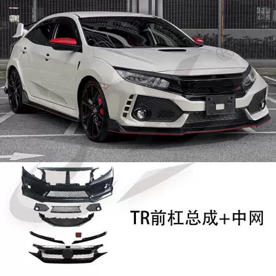 Suitable for 16-21 10th generation Civic Big Surrounded - type-a-tr-front-bumper-assembly-grille-freight-collect