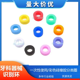 其他口腔护理;口腔护理套装;点胶设备