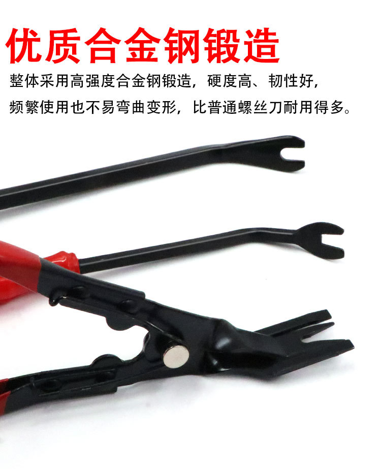 Car Audio Disassembly Tools, Car Wiring Pry Bar, Interior Removal, Dash Cam Installation, Pry Bar, Prying Tool