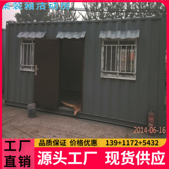 专业生产彩钢库房活动房，集装箱房屋不定尺不定尺