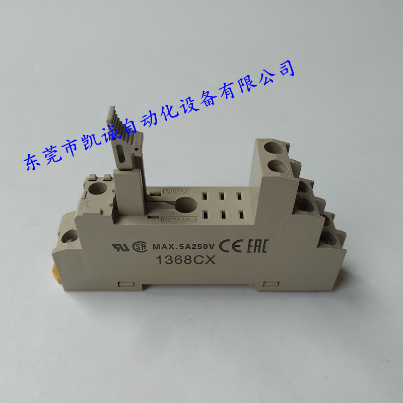 P2RF-08-E 有库存现货 表面安装底座G2R-1系列底座
