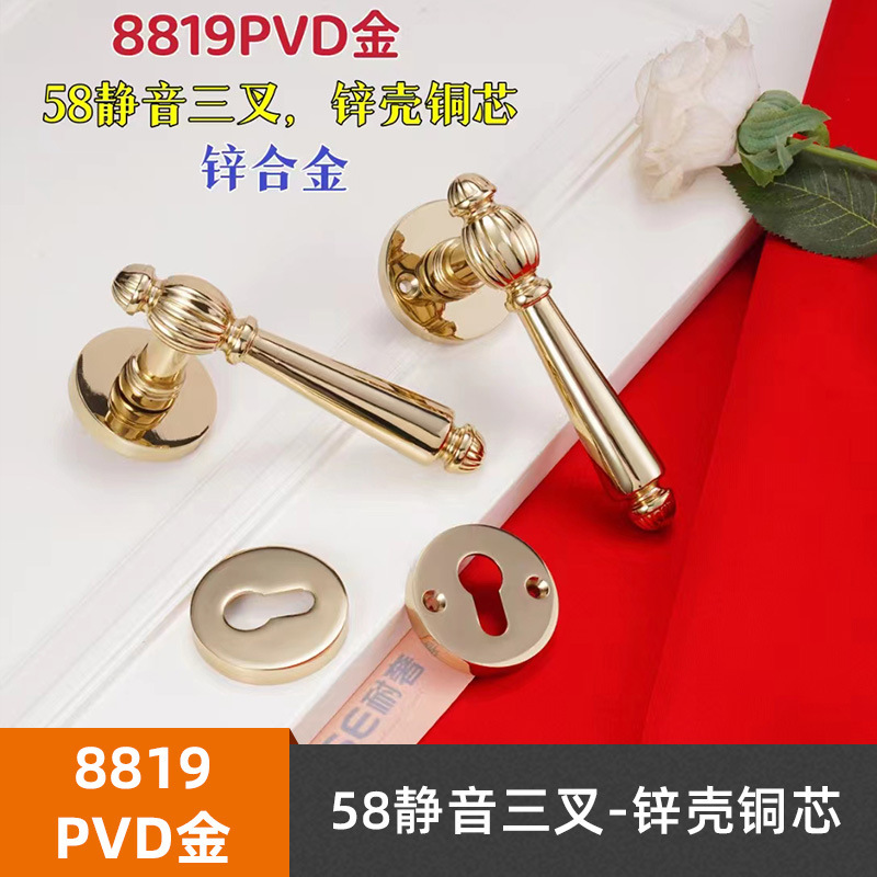 [아연 합금] 8819-PVD 금-58 자력