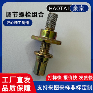 304���P䓎����{����˨�M����λ��ᔙCе�B�Ӽ����P��{����˨