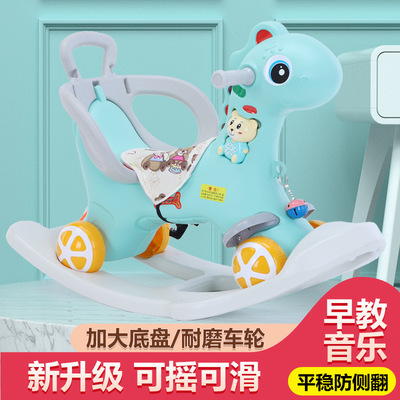Manufactor wholesale children Rocking Horse Two-in-one baby Cartoon music Scooter baby Rocking car