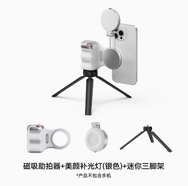 Telesin泰迅マグセーフ助拍器マグネット助拍器ハンドル撮影無線bluetoothリモコン補助ズーム|undefined