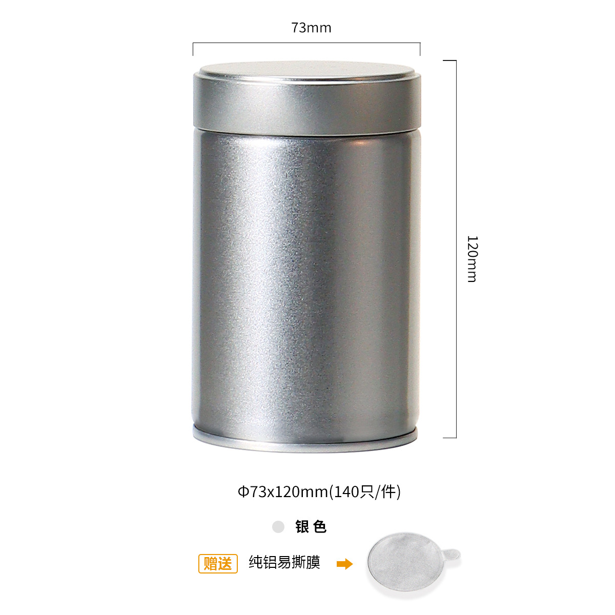 Tanque de sellado de té, té negro, té verde profesional Longjing, lata de hierro a prueba de humedad de grado alimenticio, lata vacía de matcha de estaño