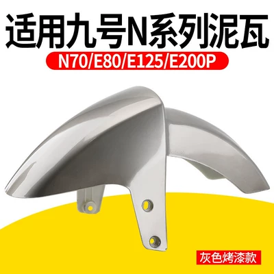Suitable for No.9 Electric Electric vehicle fender - suitable-for-no-9-n-series-grey-paint-front-fender