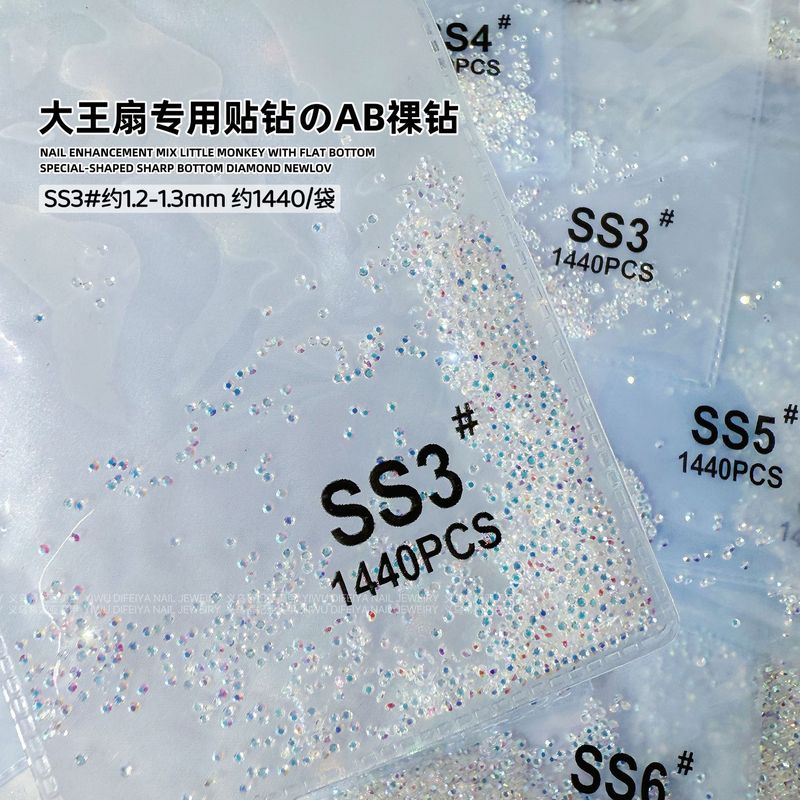 AB ルースダイヤモンド SS4 キングファンステッカーダイヤモンドフラットボトムネイルアートダイヤモンドフラッシュブラックラウンドダイヤモンドオーロラシンフォニーガラスラインストーン|undefined