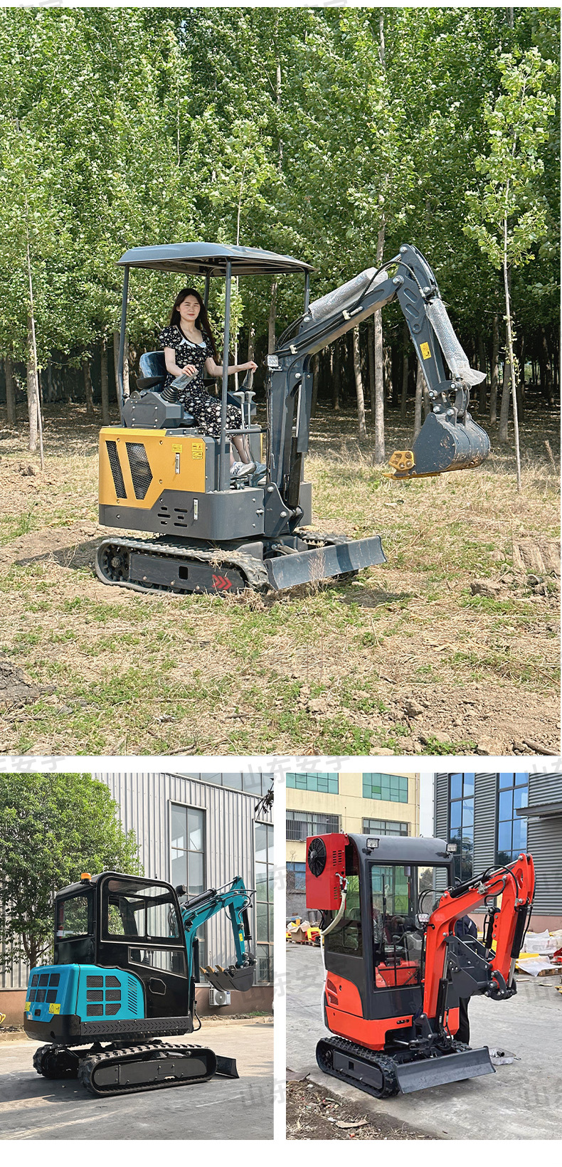 安宇挖机详情_27.jpg