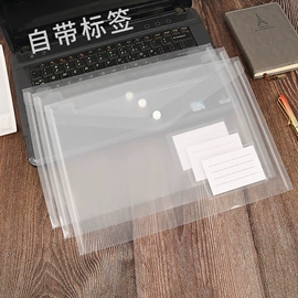 文件袋;文件夹;资料册