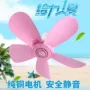 迷你学生家用宿舍小风扇