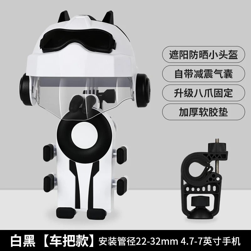 电动车手机支架导航黑科技摩托电瓶车自行车外卖骑手防震防抖|undefined