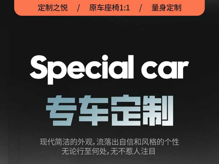 Special full-cover seat covers for Jetour Shanhai T1, suitable for all seasons, breathable decorative car accessories seat cushion covers