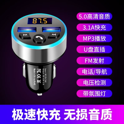 FM Modulyator | Car Lossless Music Mp3