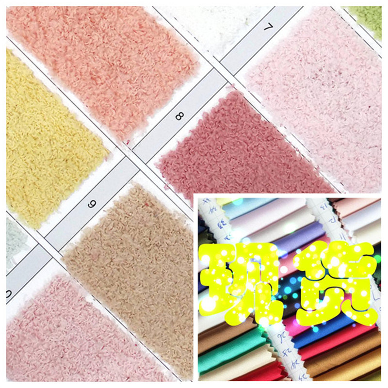 云朵绒面料现货全涤单面云朵绒布料软绵绵称蚂蚁绒美丽绒头饰玩具