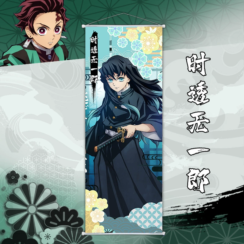 Demon Slayer: Kimetsu no Yaiba hanging painting Muichiro Mitsuri Tomioka volunteer child grinding peach skin scroll cloth painting poster wall painting