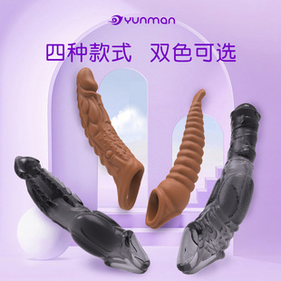 Men's Mace Shaped Shock Sleeve Couple's Balanus Sleeve Wear Penis Sleeve JJ Ladded Bold Sex Goods
