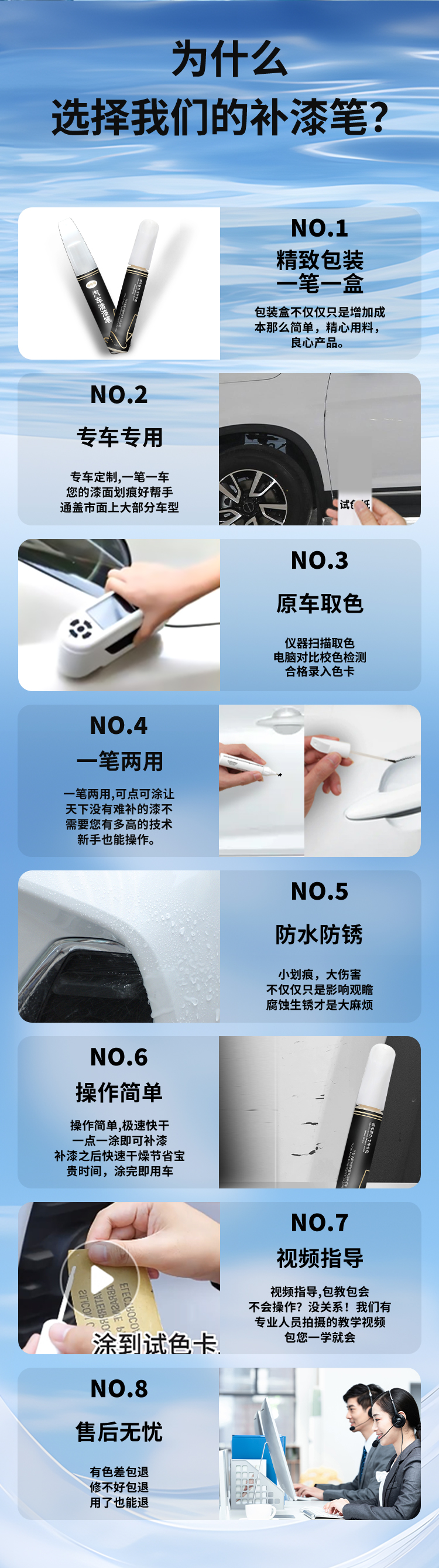 Jietu X90 touch-up pen plus starry black clear coat original car paint scratch repair automotive supplies touch-up paint