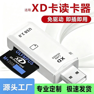 �m��xd���x�����οڔ��a��X�ȴ濨���C�D�Q��usb�x����2.0