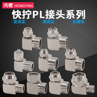 ��Q���^��z�ݼy��ܽ��^PL68101214mm����S�~��ܛ����z���^