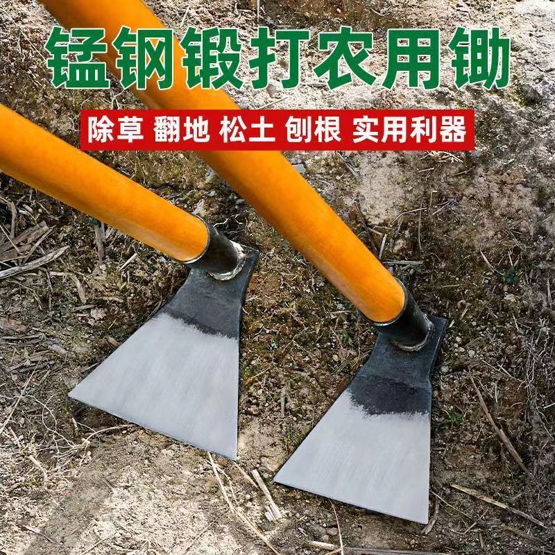 锄头镢头锻打加厚农具锰钢种菜农用挖笋除草工具开荒家用挖地老式|undefined