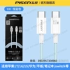 Apple, iPhone15, blue, 1meter, 60W