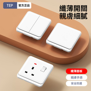 Ӣ��һ�_�๦����׸۰�ʽ���Hͨ��13AӢʽ�������_�PUSB������