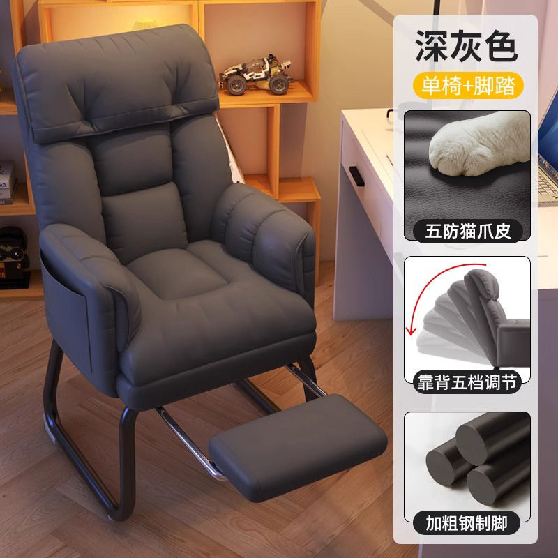 パソコンチェア、勉強用、長時間座っても疲れにくい、オフィスチェア、家庭用快適背もたれチェア、リクライニングデスク、ゲーミングチェア、ライブブロードキャストチェア|undefined
