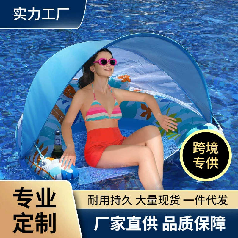 Новое трансграничное Надувное U-образное кресло для спинки, Надувное плавающее кресло для воды, открытый солнцезащитный козырек, кольцо для плавания, седло