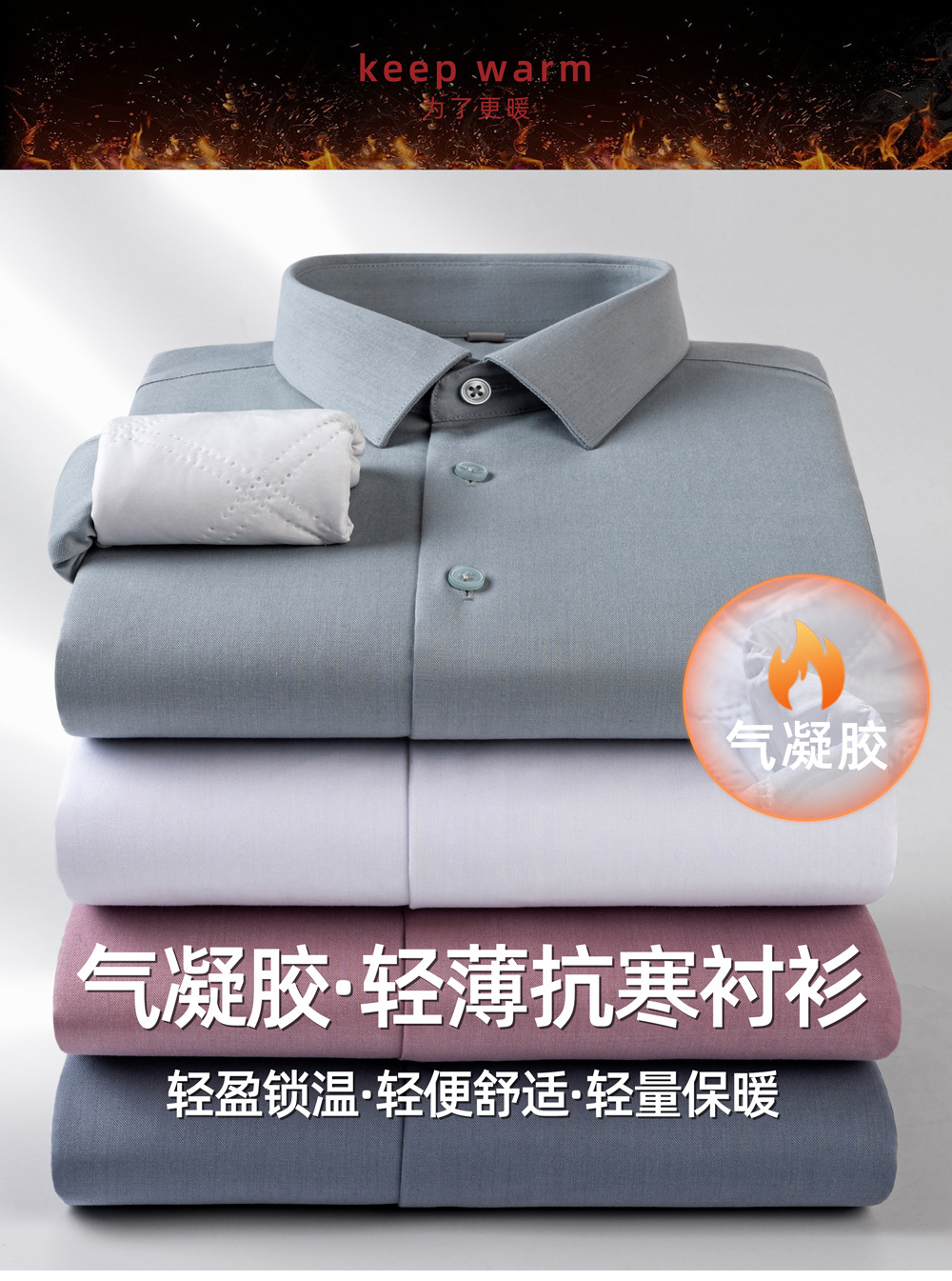 气凝胶_01.jpg