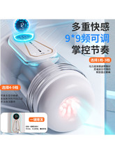 ȫ�Ԅӟo�w�C������Ʒ������Ȥ��ο��늄�˱����s�������