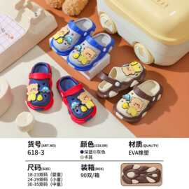 简约EVA童鞋卡通饰品2026批发出口男童新款洞洞鞋内外穿厚底沙滩