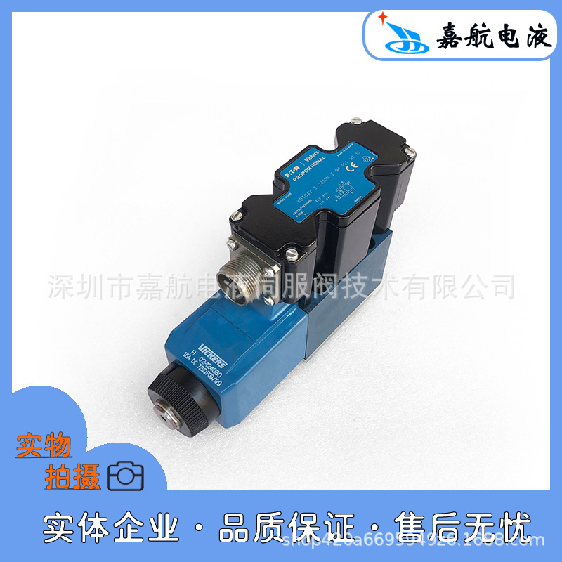 VICKERS美国威格士比例阀KBTG4V 3 2B20N Z M1 PE7 H7 10