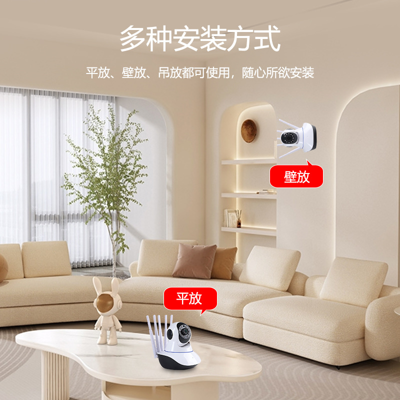 Home Smart Camera with Five Antennas, Pan-Tilt Head, Strong Beam, 360&deg; Pan-Tilt Cloud Platform, Home Security Monitor Camera