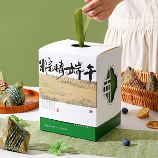 2025 New Dragon Boat Festival Rice Dumpling Gift Box Packaging Box Bag High-End Exquisite Packaging Box Gift Box for Home Use