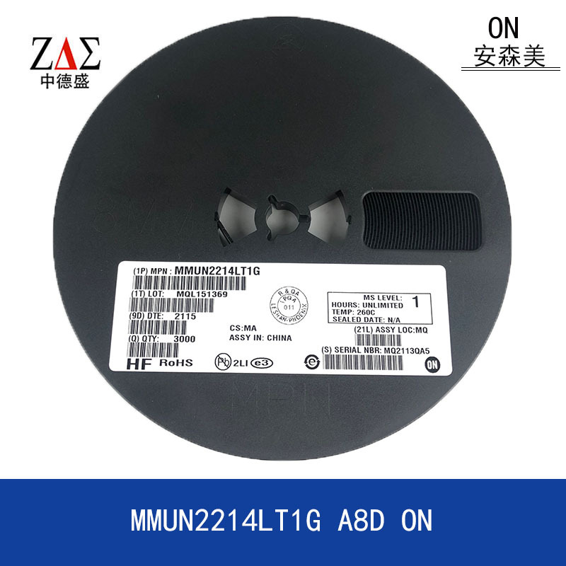 贴片三极管 ON 安森美 MMUN2214LT1G SOT-23 丝印A8D 数字晶体