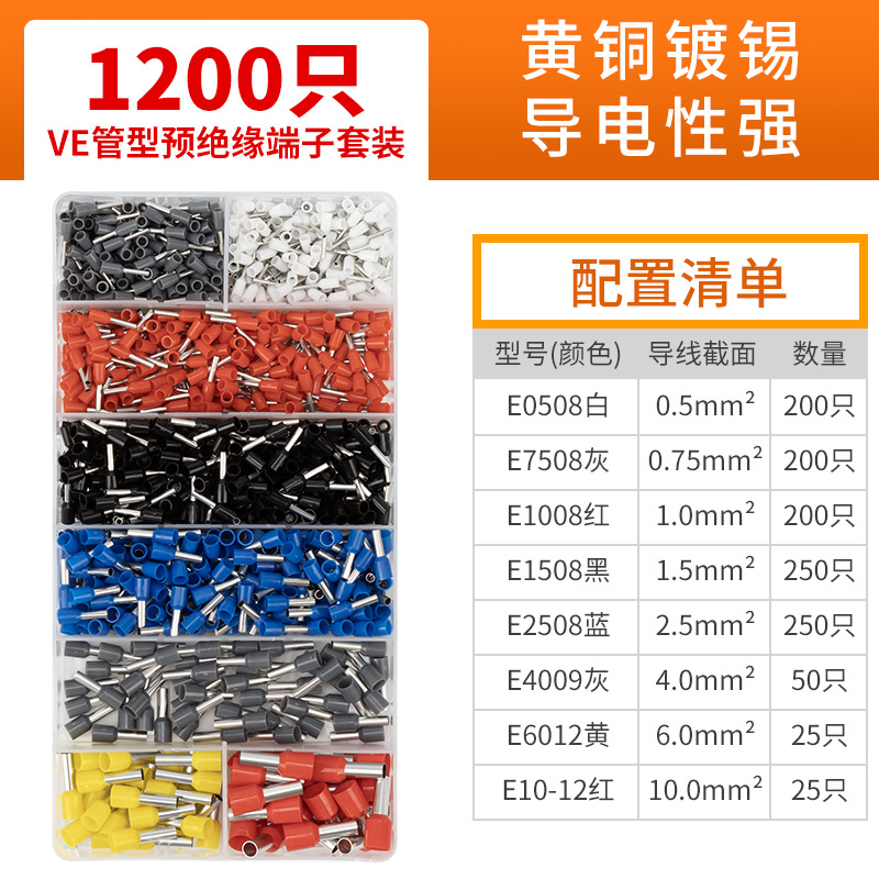 1200 세트 터미널 PC