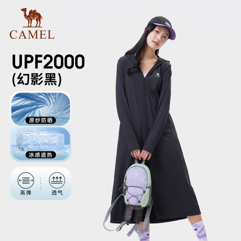 Camel Camel Outdoor Long Sun Protection Clothing for Women, New Summer Model, Anti-Uv Ice Silk Breathable Sun Protection Clothing Wholesale