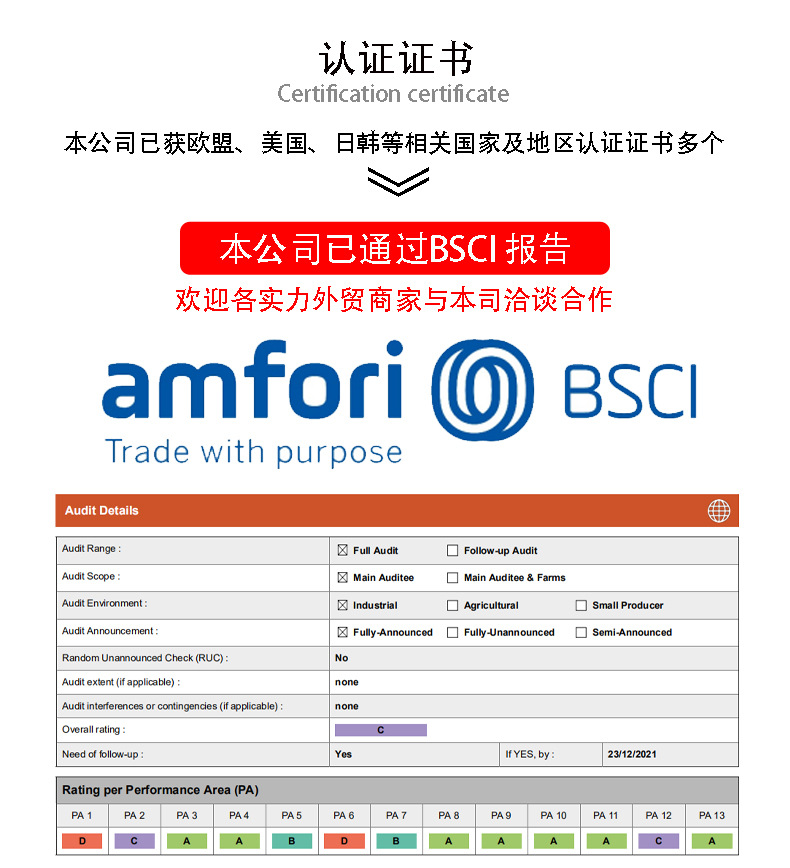 详情公版禾欧_08