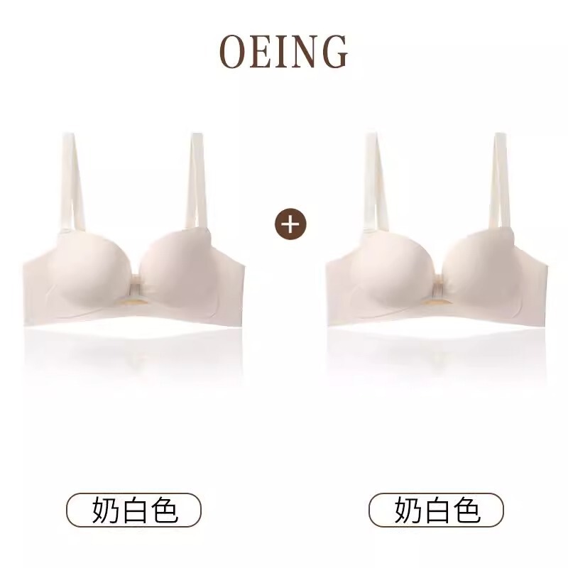 OEING 买一送一 5.0pro升级蝴蝶聚聚杯内衣小胸显大收副乳文胸罩|undefined