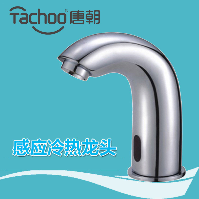 Bathroom Basin Induction Faucet Chrome Plated Single Link Bathroom Faucet Household Vertical Copper Hot and Cold Mixing Faucet Bathroom Basin Induction Faucet Chrome Plated Single Link Bathroom Faucet Household Vertical Copper Hot and Cold Mixing Faucet