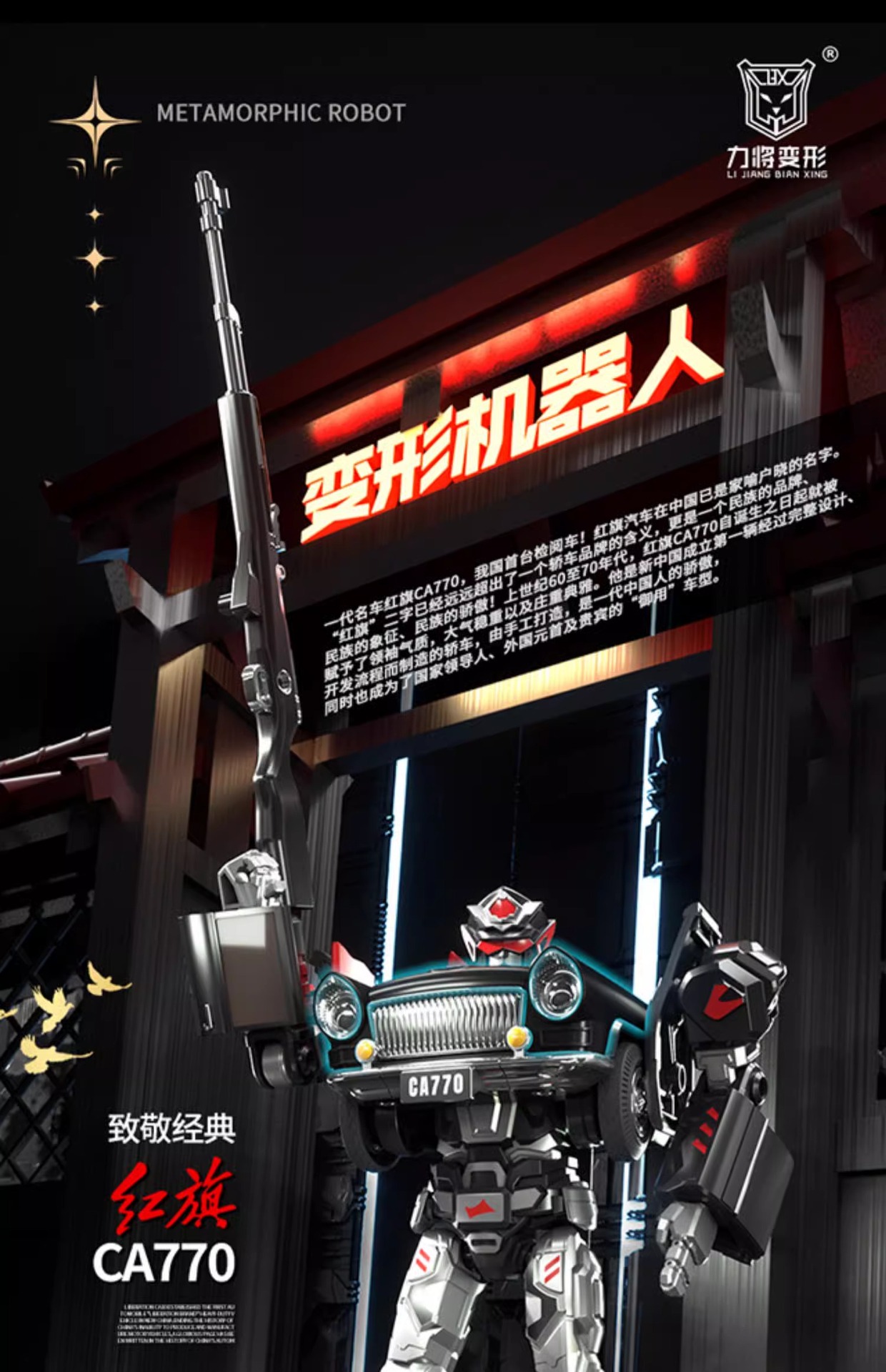 详情图